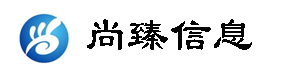 福州尚臻信息科技有限公司