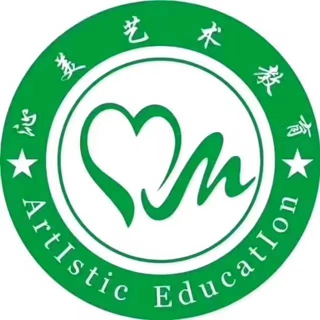 武功县沁美艺术培训有限公司
