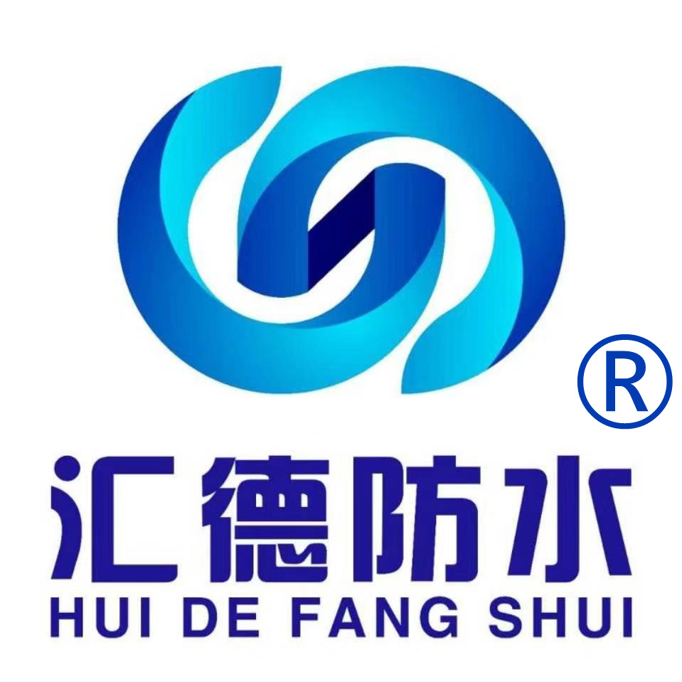 甘肃世纪汇德防水材料有限公司