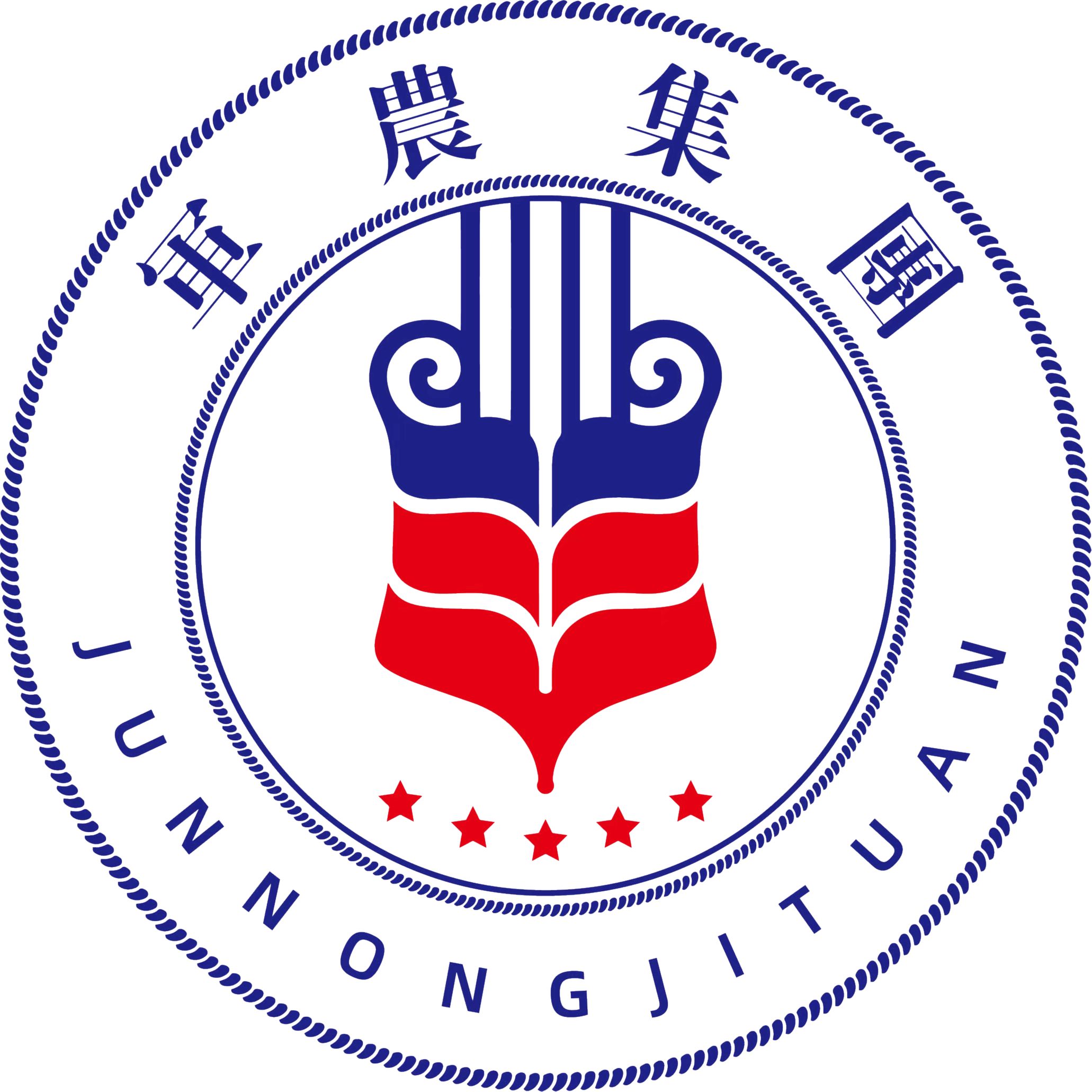 新疆军农实业发展集团有限公司