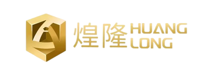 厦门煌隆管理咨询有限公司