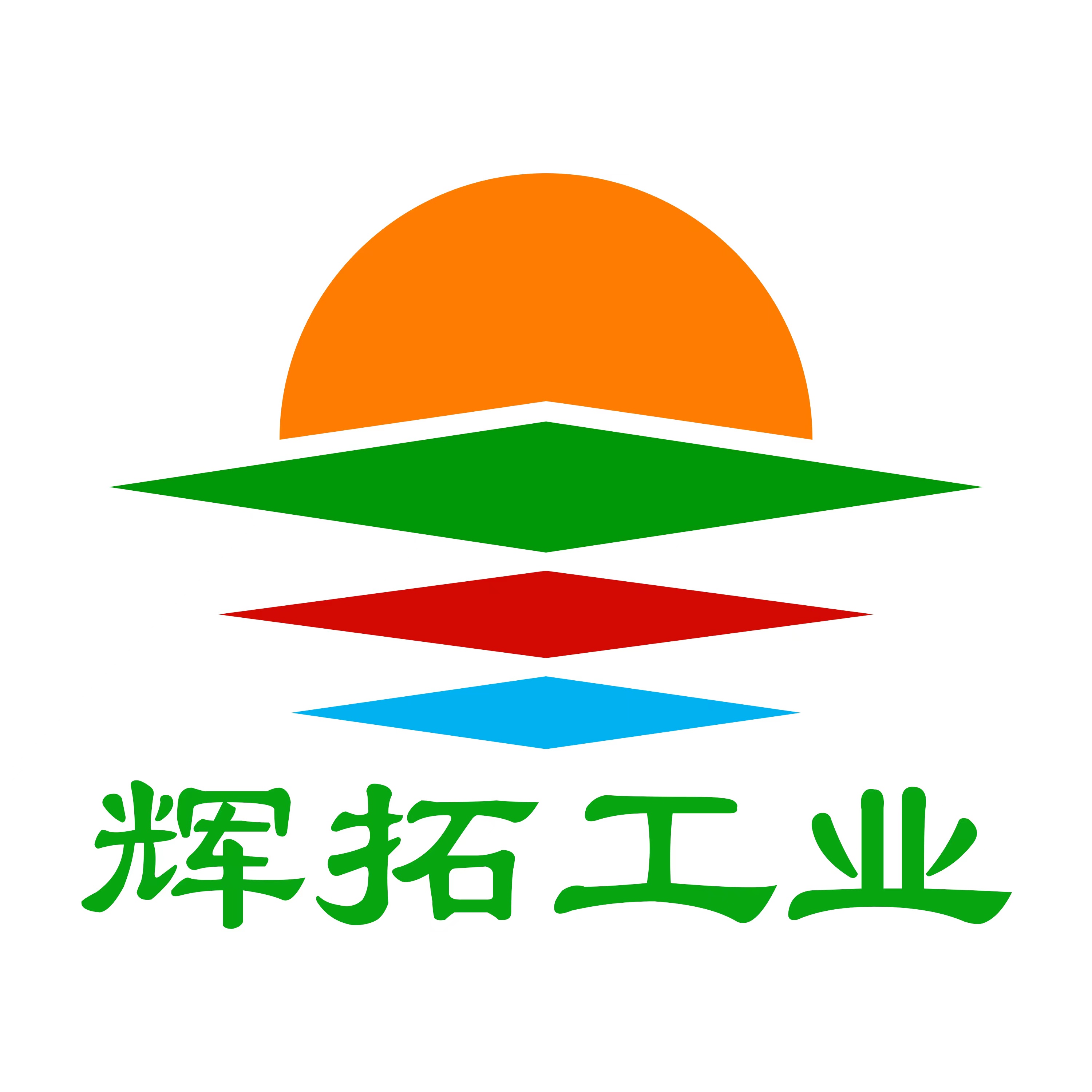 江西辉拓工业科技有限公司