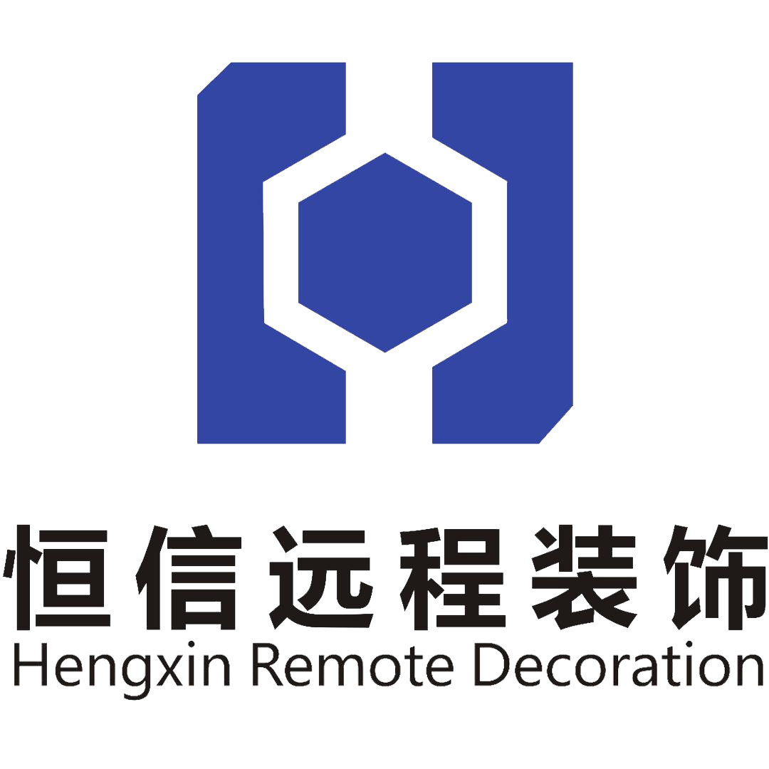 武汉恒信远程装饰工程有限公司