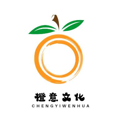 潮州市橙意文化传媒有限公司