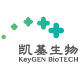 江苏凯基生物技术股份有限公司