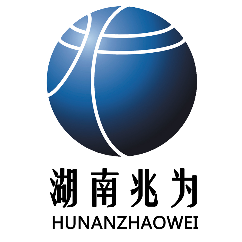 湖南兆为电力工程建设有限公司