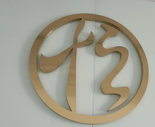 山东国恒教育咨询有限公司