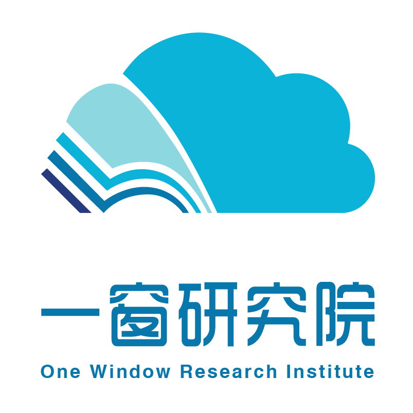 一窗(北京)互联网科技研究院