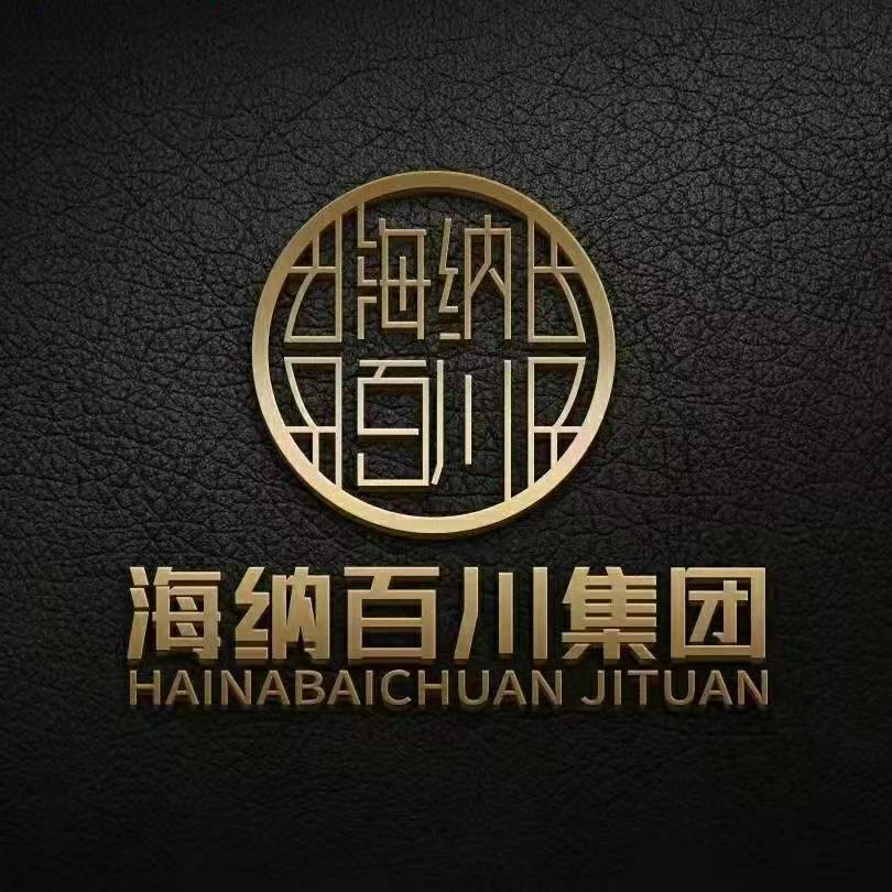 山东海纳百川数据服务有限公司