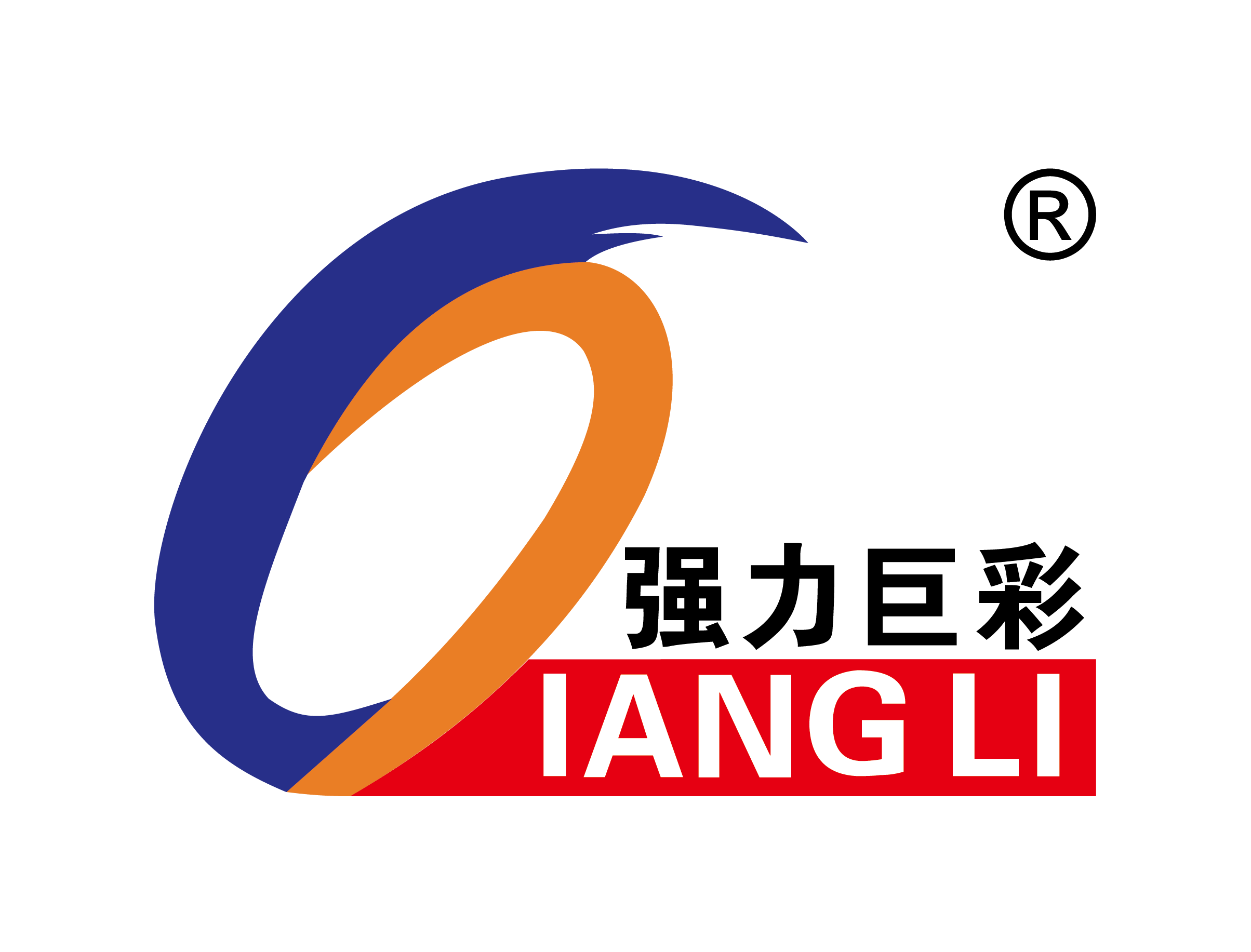 大连强力巨彩光电科技有限公司