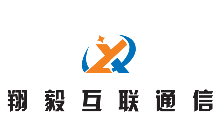 武汉翔毅互联通信有限公司
