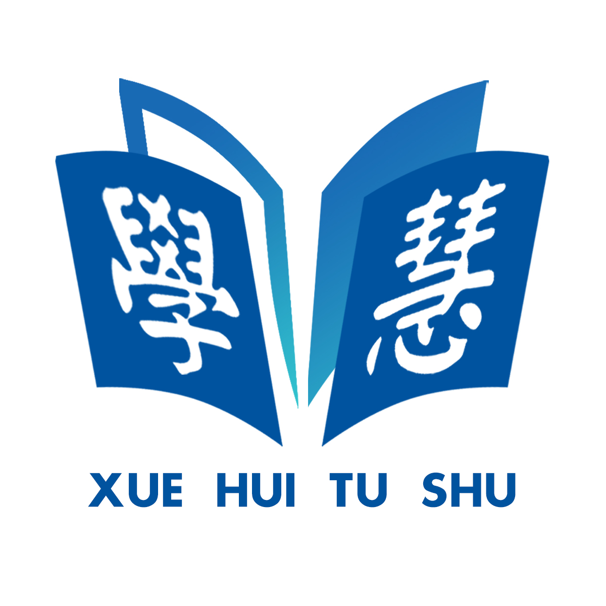 河南省學(xué)慧圖書銷售有限責(zé)任公司