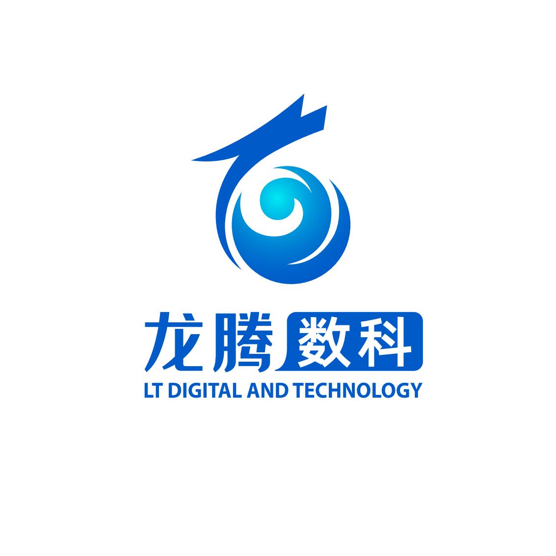 龙腾数科科技(成都)有限公司