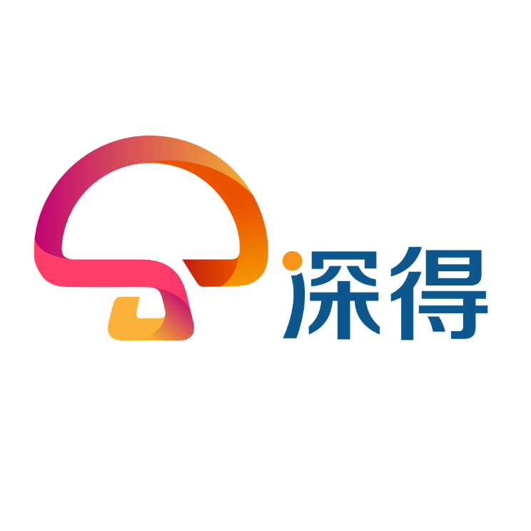 武汉深得科技有限公司