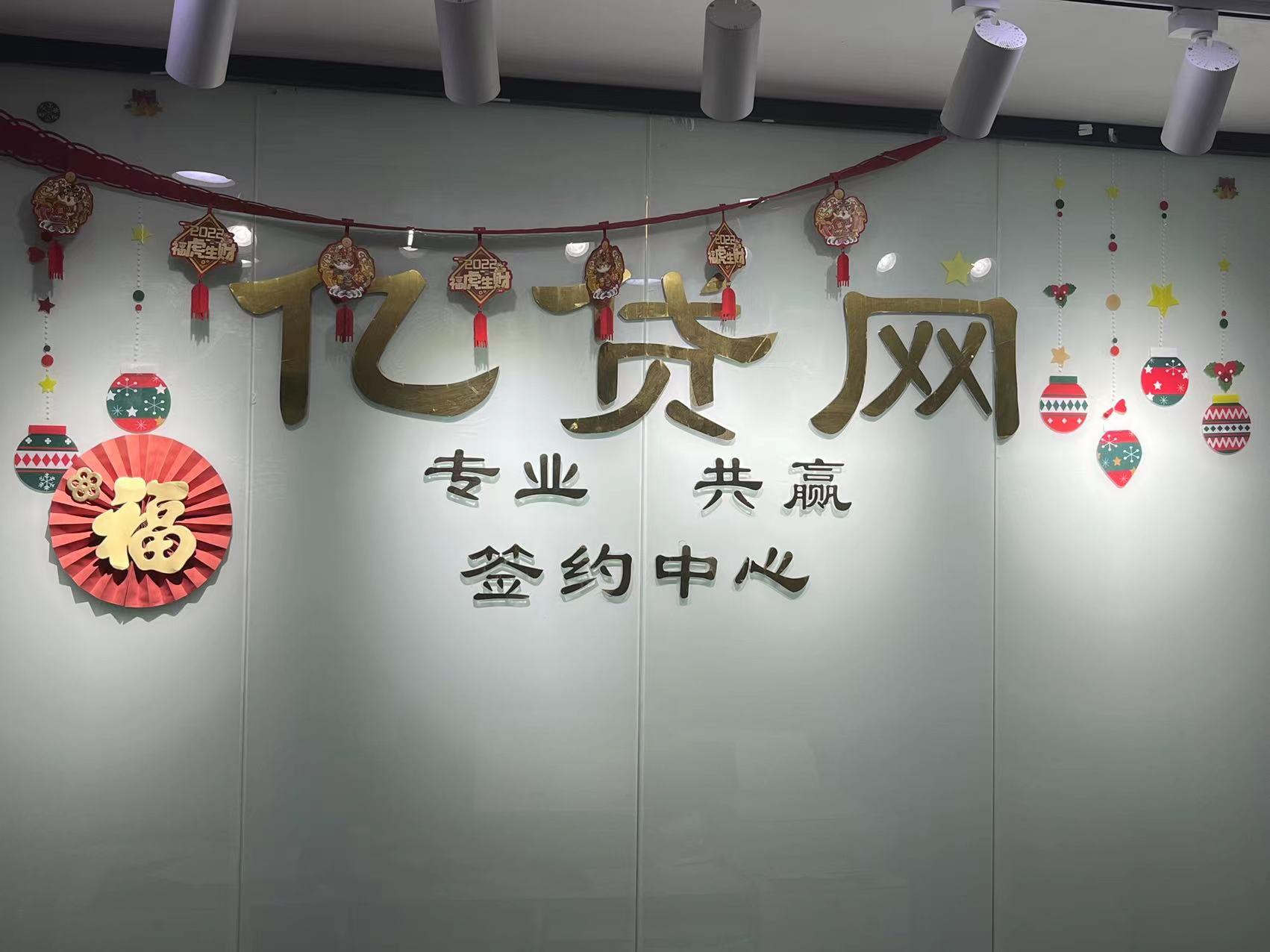 苏州众企银融信息科技咨询有限公司