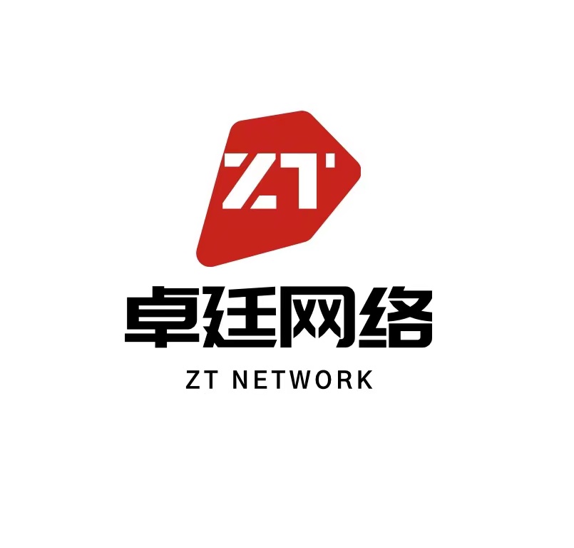 长沙卓廷网络科技有限公司
