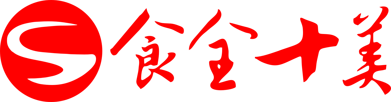 河南希瑞德供应链管理有限公司