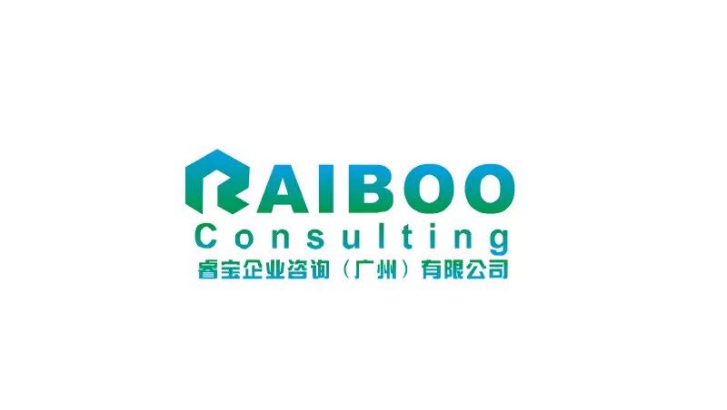 睿宝企业咨询(广州)有限公司