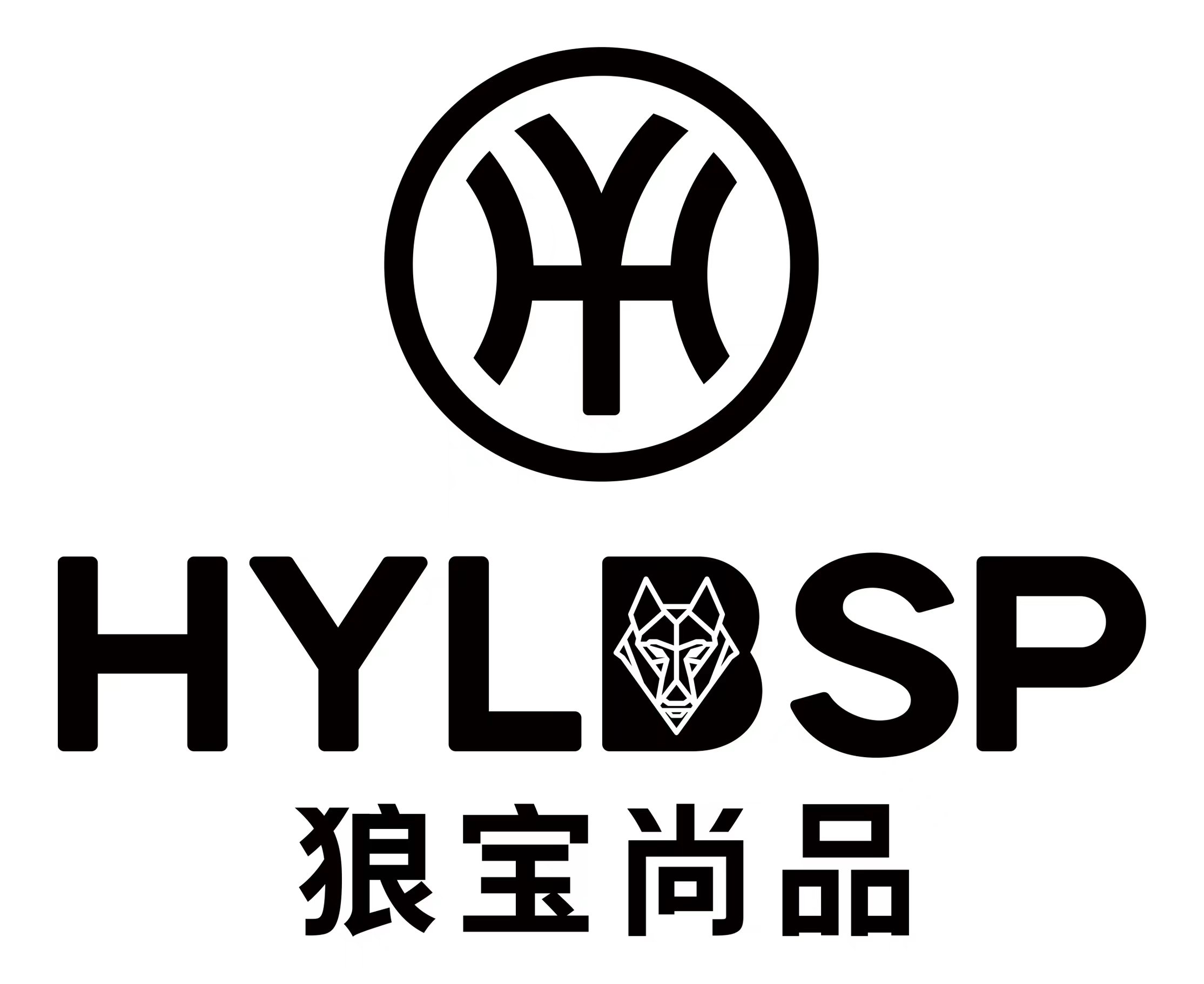 新疆狼宝尚品品牌管理有限责任公司