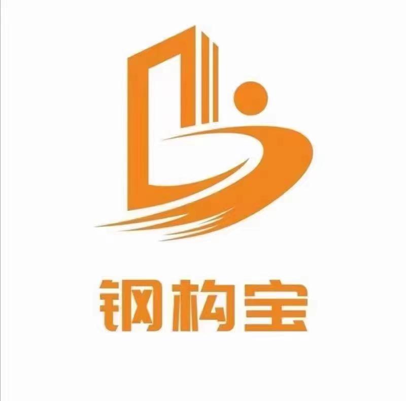 鋼構(gòu)寶(天津)科技有限公司