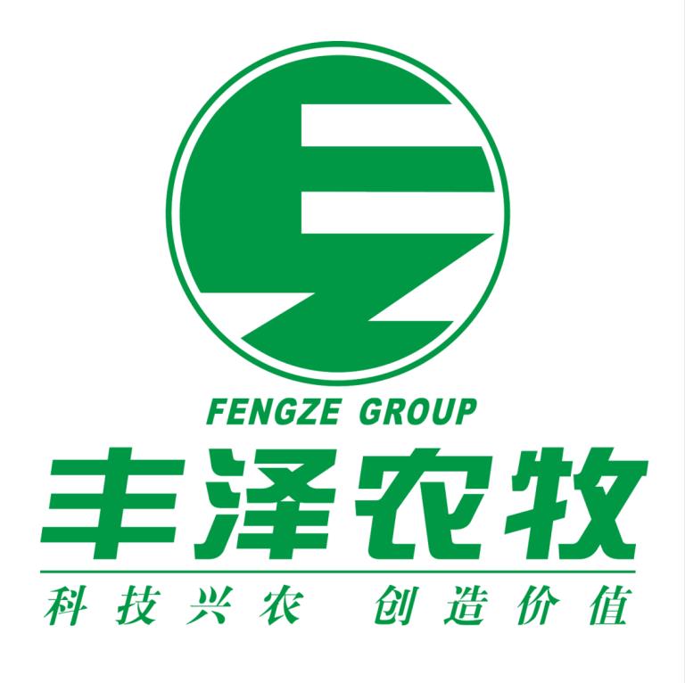 福建丰泽农牧饲料有限公司