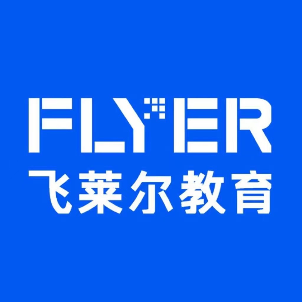 辽宁飞莱尔教育科技有限公司