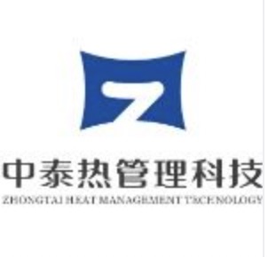 东莞市中泰热管理科技有限公司