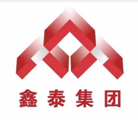 内蒙古鑫泰建筑安装(集团)有限公司