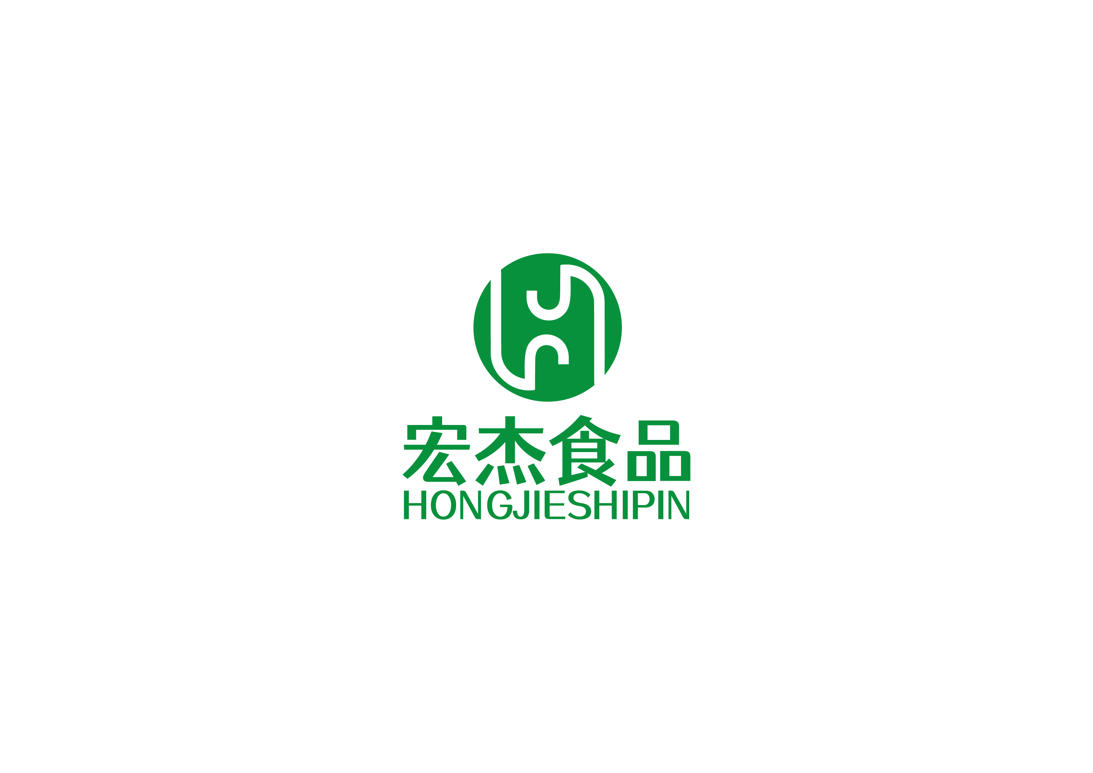 宜昌宏杰食品有限公司