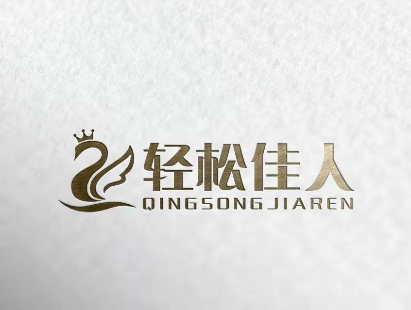 苏州轻松佳人生物科技有限公司