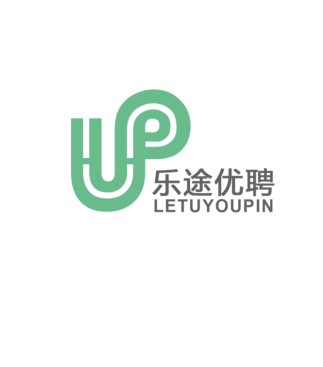 深圳市乐途优聘科技有限公司