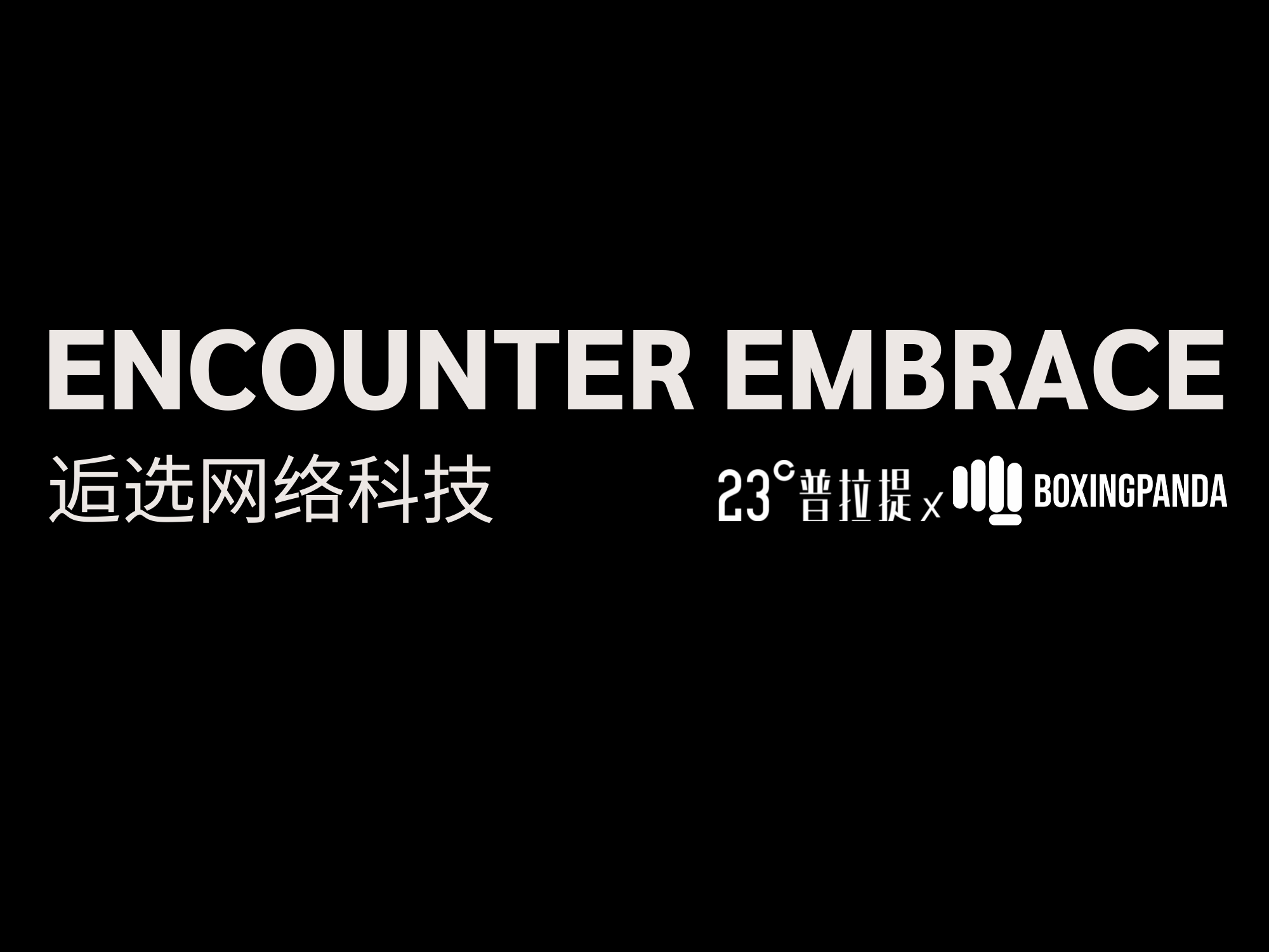 重庆逅选网络科技有限公司