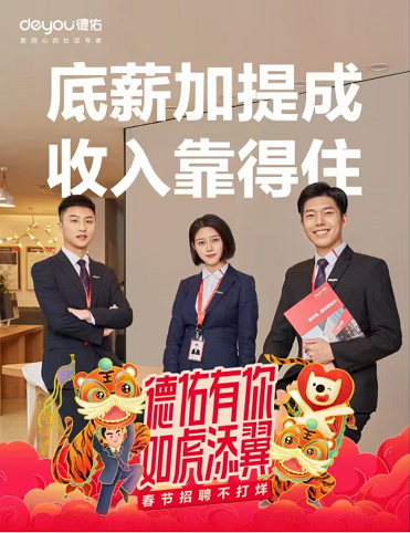 青岛鑫悦达不动产经纪有限公司
