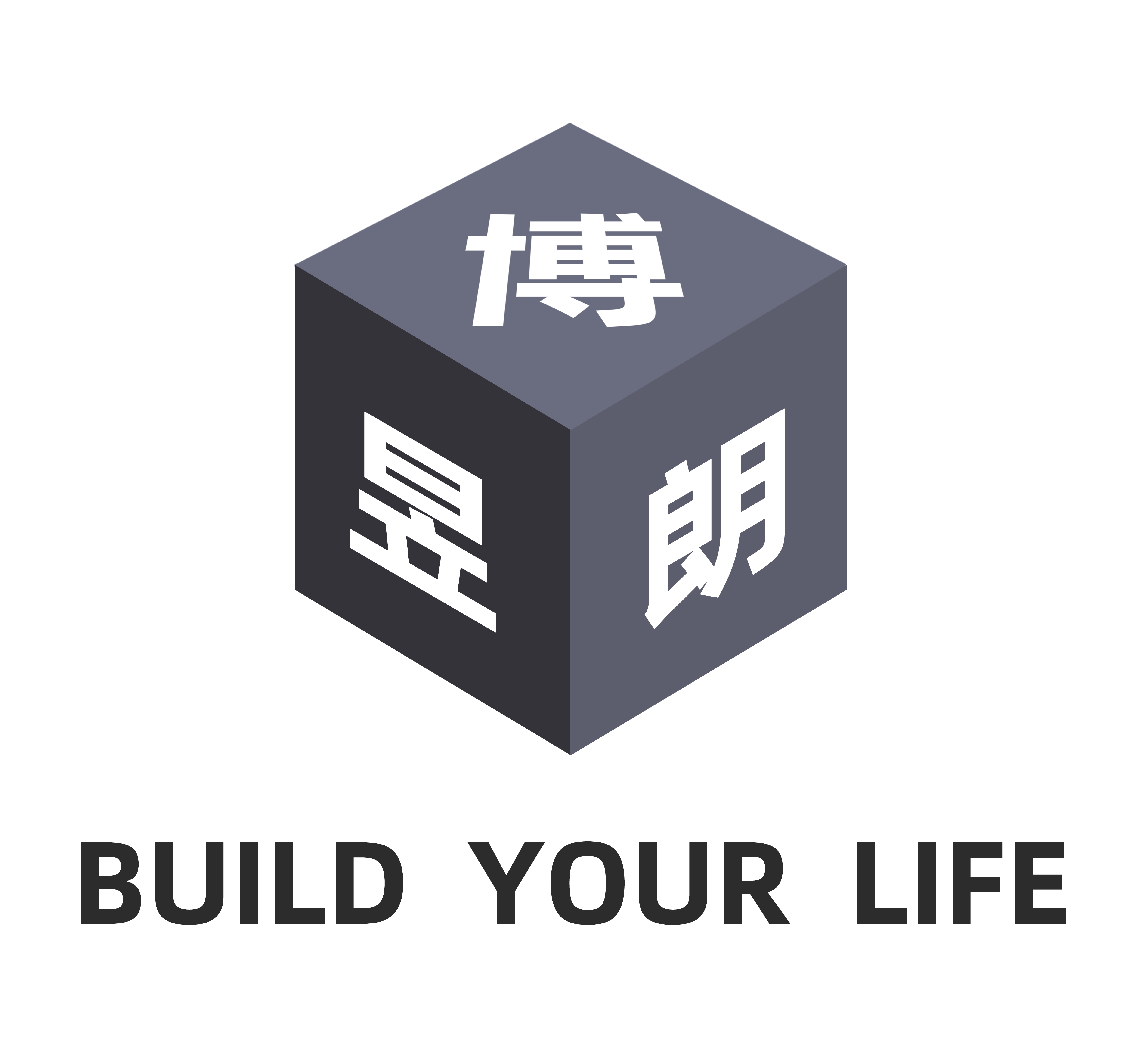 贵阳博昱朗商贸有限公司