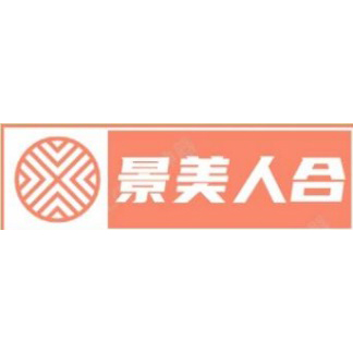 湖南景美人合乡村景观规划设计有限公司