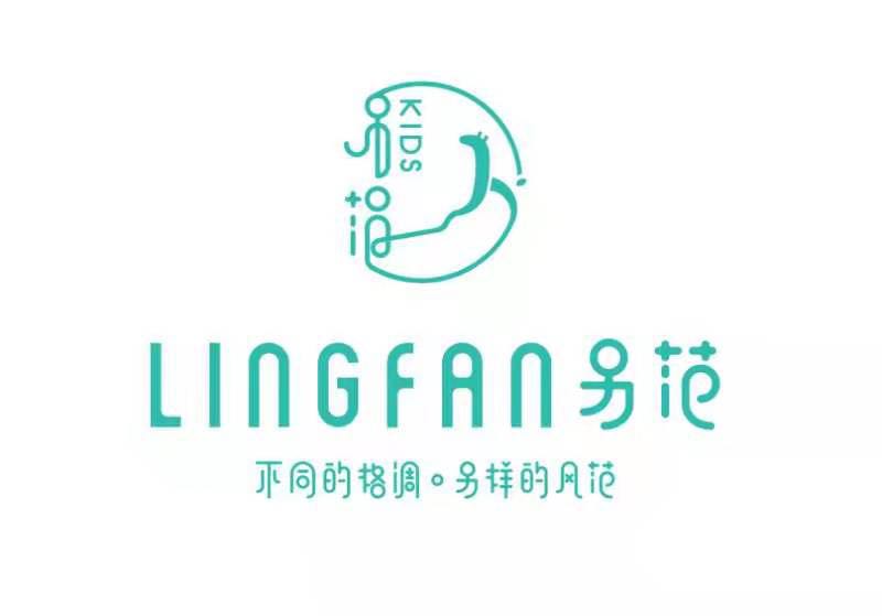 太原市迎泽区康文斐童装店