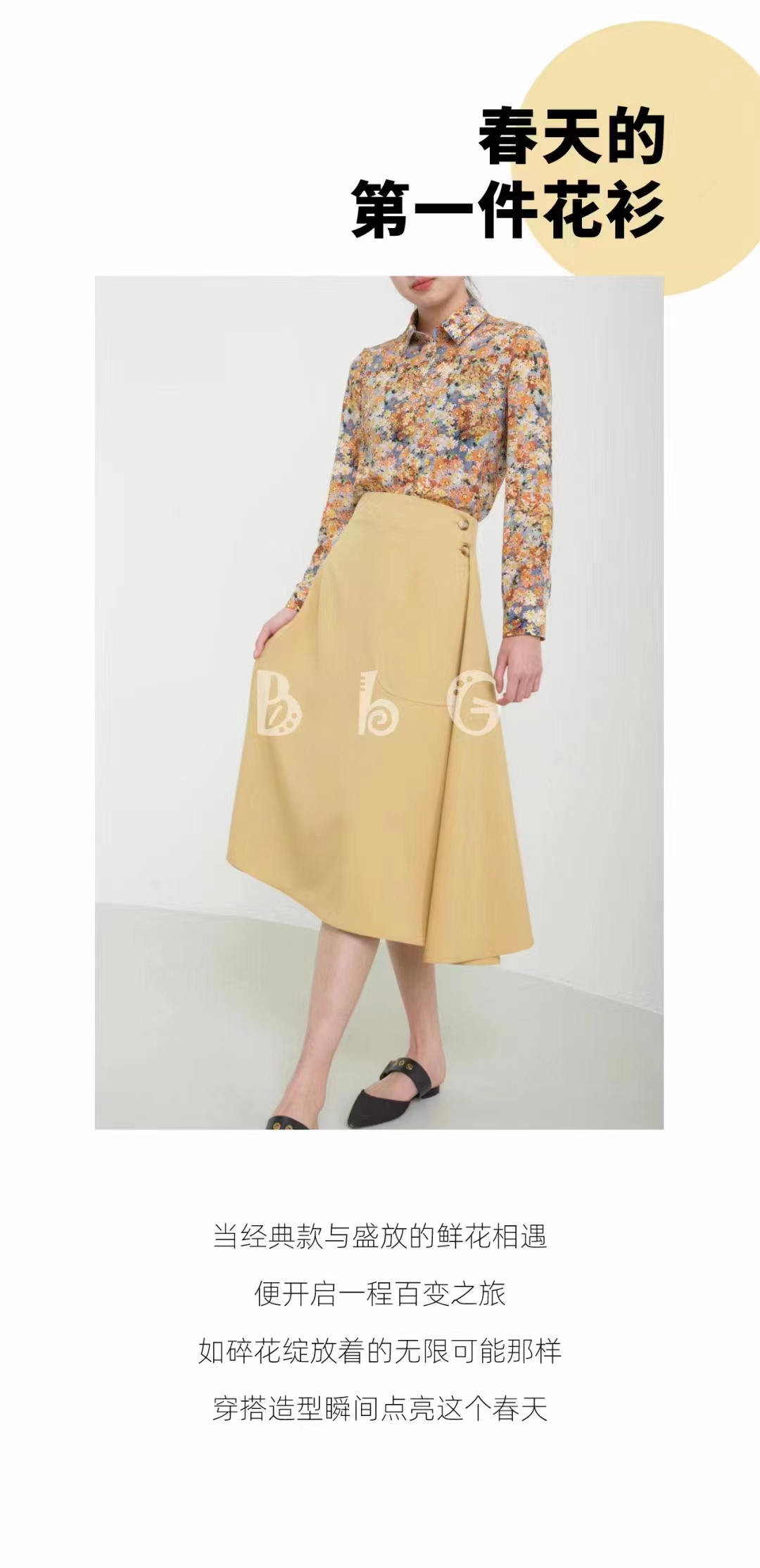 安徽蓝浆品饮商贸有限责任公司