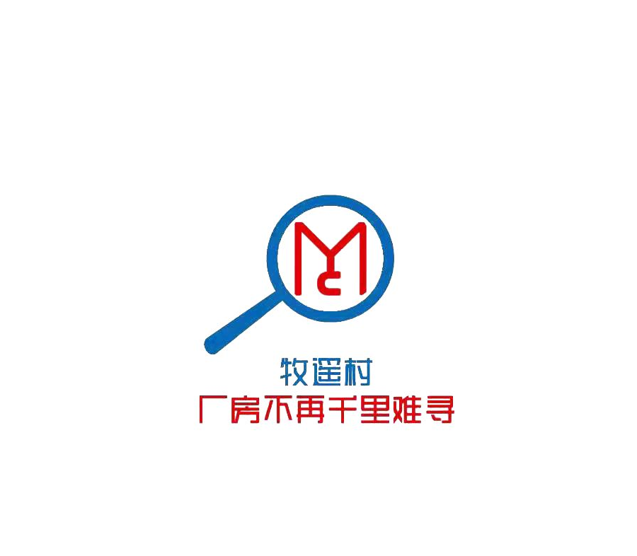 苏州牧遥村企业服务有限公司