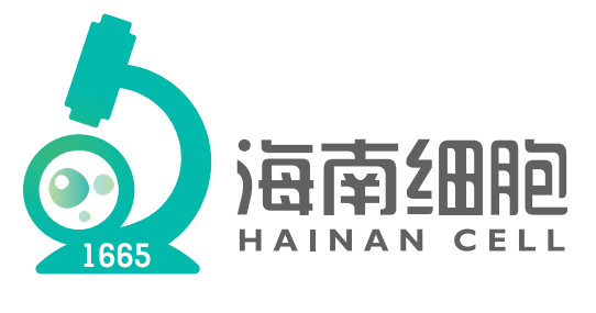 海南省细胞医疗科技有限公司