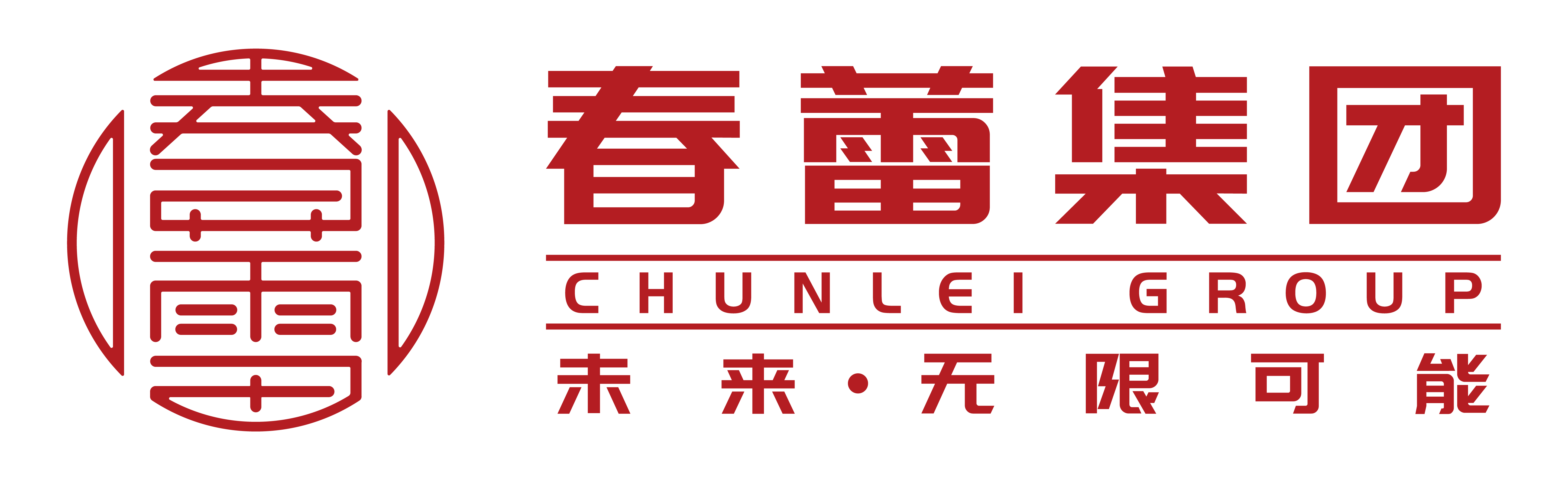 山西春蕾教育科技集团有限公司