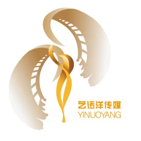 苏州市艺诺洋文化发展传媒有限公司