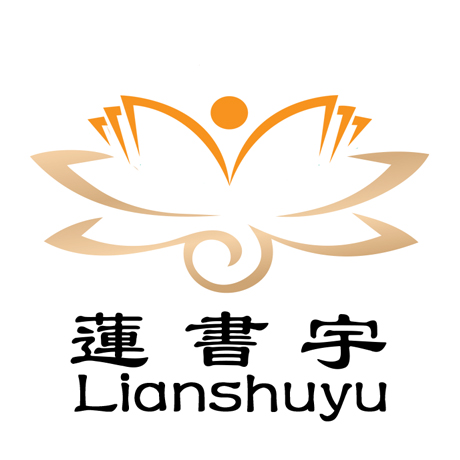 景宁莲书宇广告设计工作室