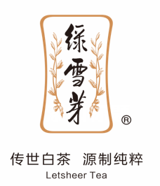 福建绿雪芽茶业有限公司