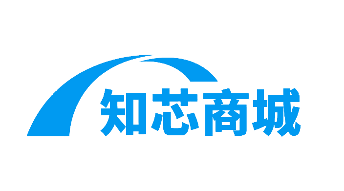 深圳市知芯商城信息技术有限公司