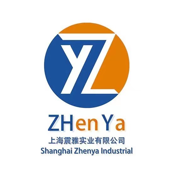 上海震雅实业有限公司