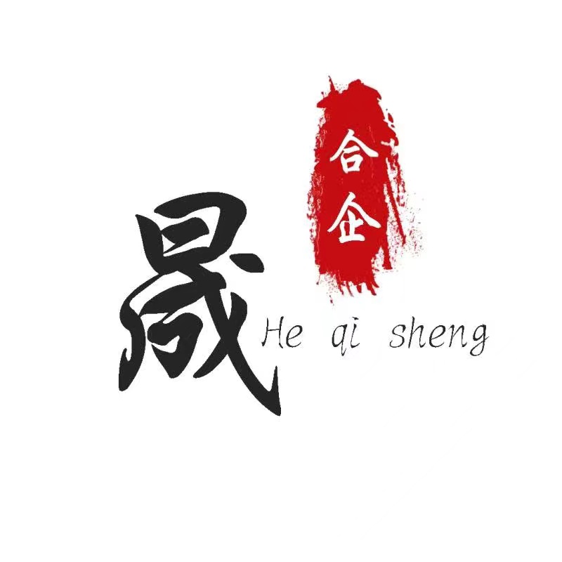 厦门合企晟餐饮配送有限公司