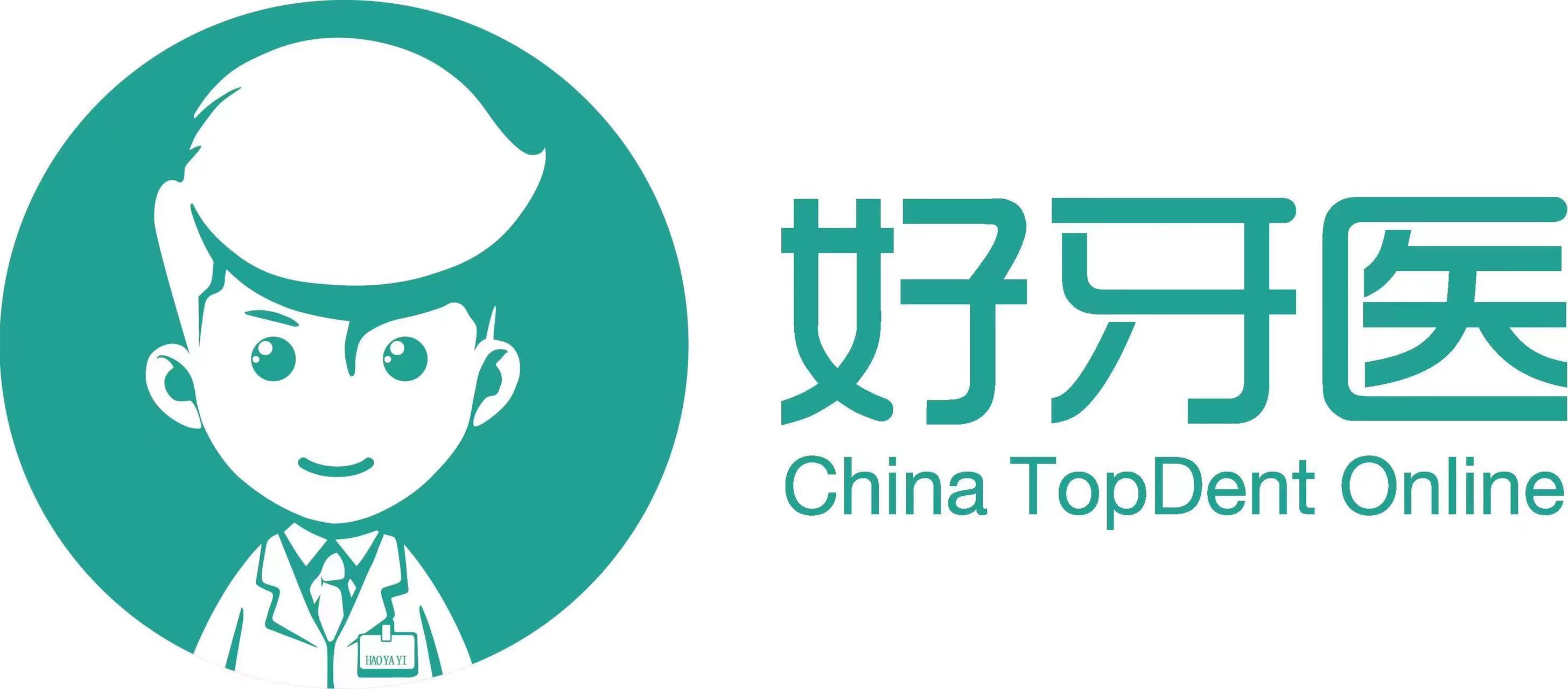 江苏精加至信医疗科技有限公司