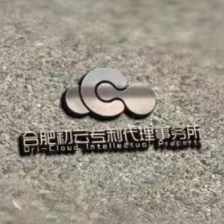 合肥云矩阵工业产品设计有限公司
