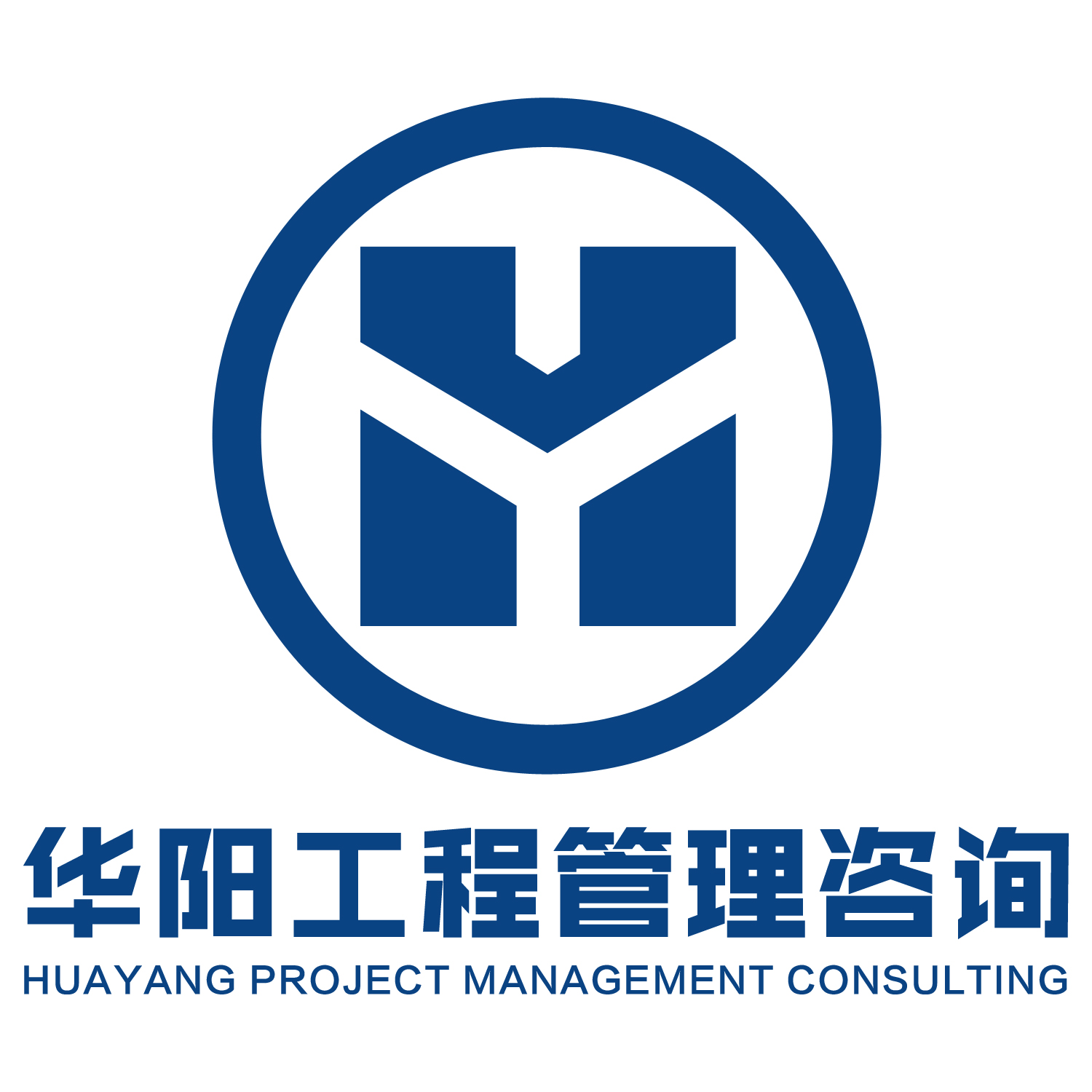 黑龙江华阳工程管理咨询有限公司
