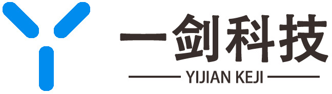 河南一剑信息科技有限公司